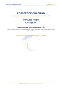 Class 02 (Eng+HIndi)