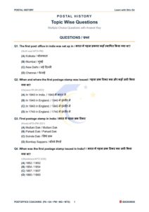 Topic Wise Question Class 01
