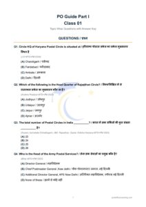 Topic Wise Question Class 02